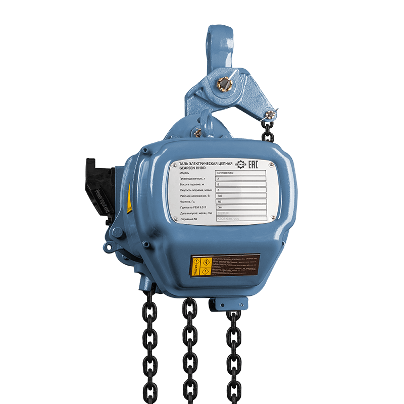 ghhbd-gearsen-2-1 Таль электрическая цепная GEARSEN HHBD 10180 - 6