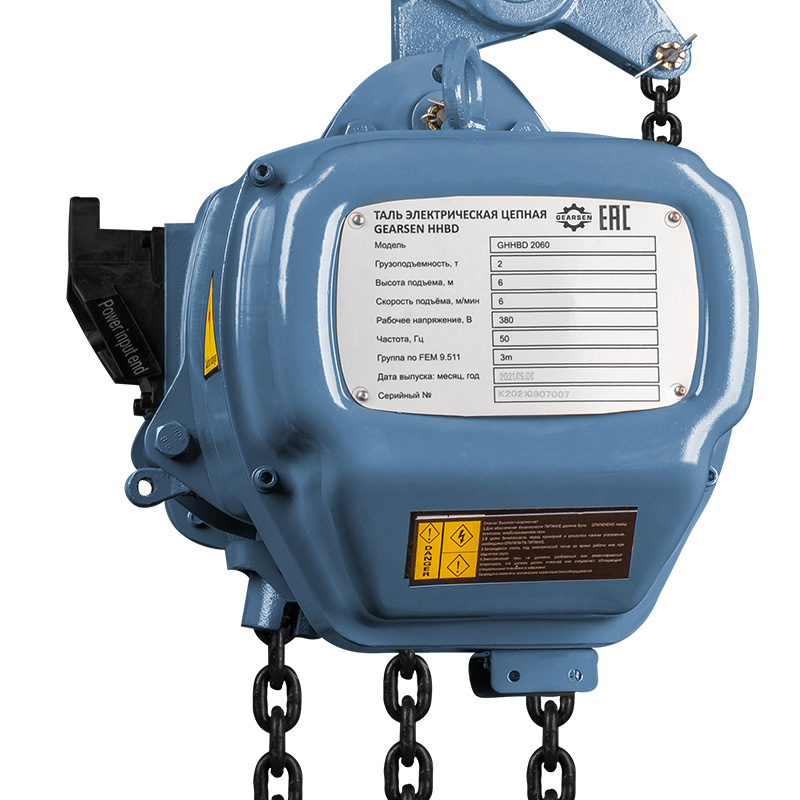 ghhbd-gearsen-2-3 Таль электрическая цепная GEARSEN HHBD 10180 - 4