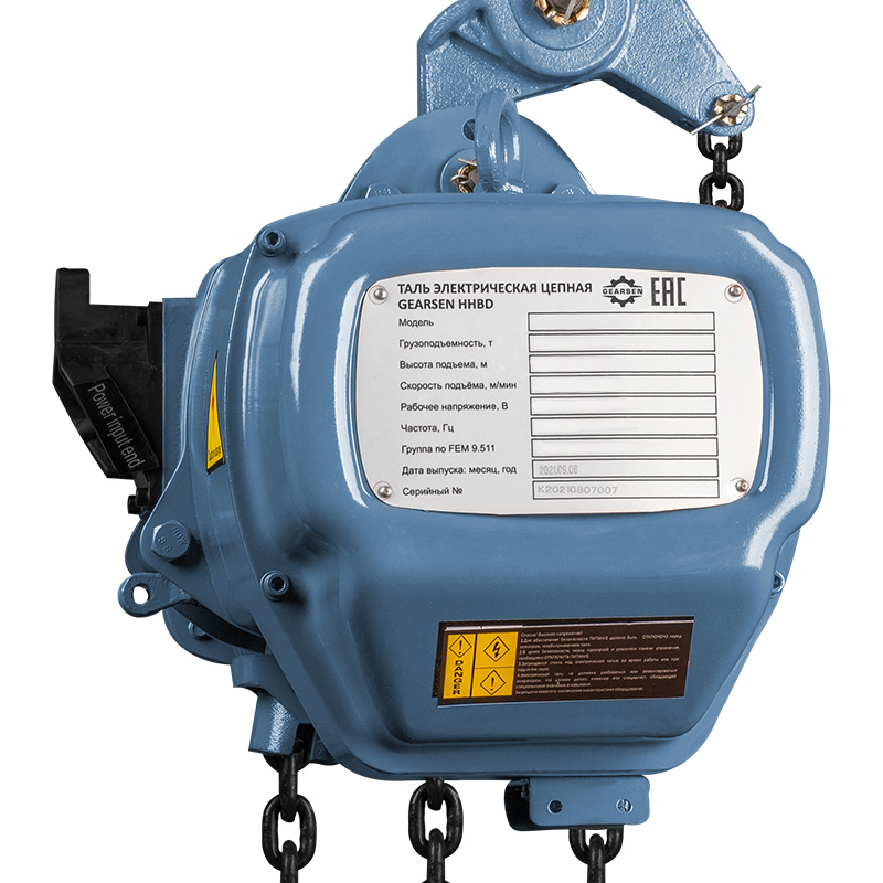 Таль электрическая цепная GEARSEN HHBD 1060 DS двухскоростная - 4